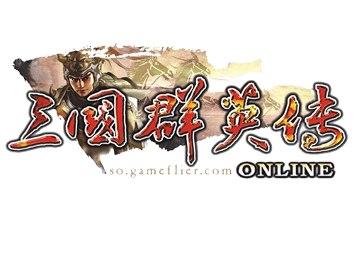 三國群英傳Online