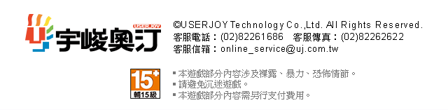 ©USERJOY Technology Co., Ltd. All Rights Reserved.