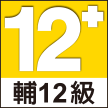 12+